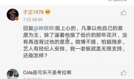 娱乐圈吃瓜关键词,揭秘最新“吃瓜”关键词背后的秘密