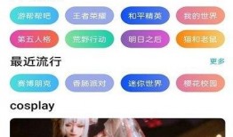 7723爆料视频,精彩瞬间与幕后故事大公开